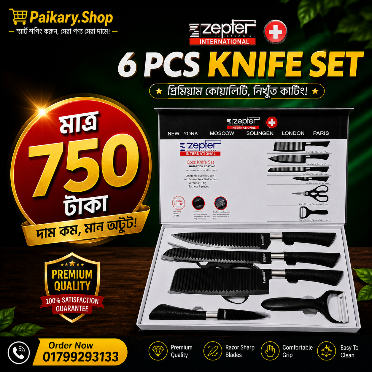 Zepter 6-Piece Non-Stick Chef Knife Set