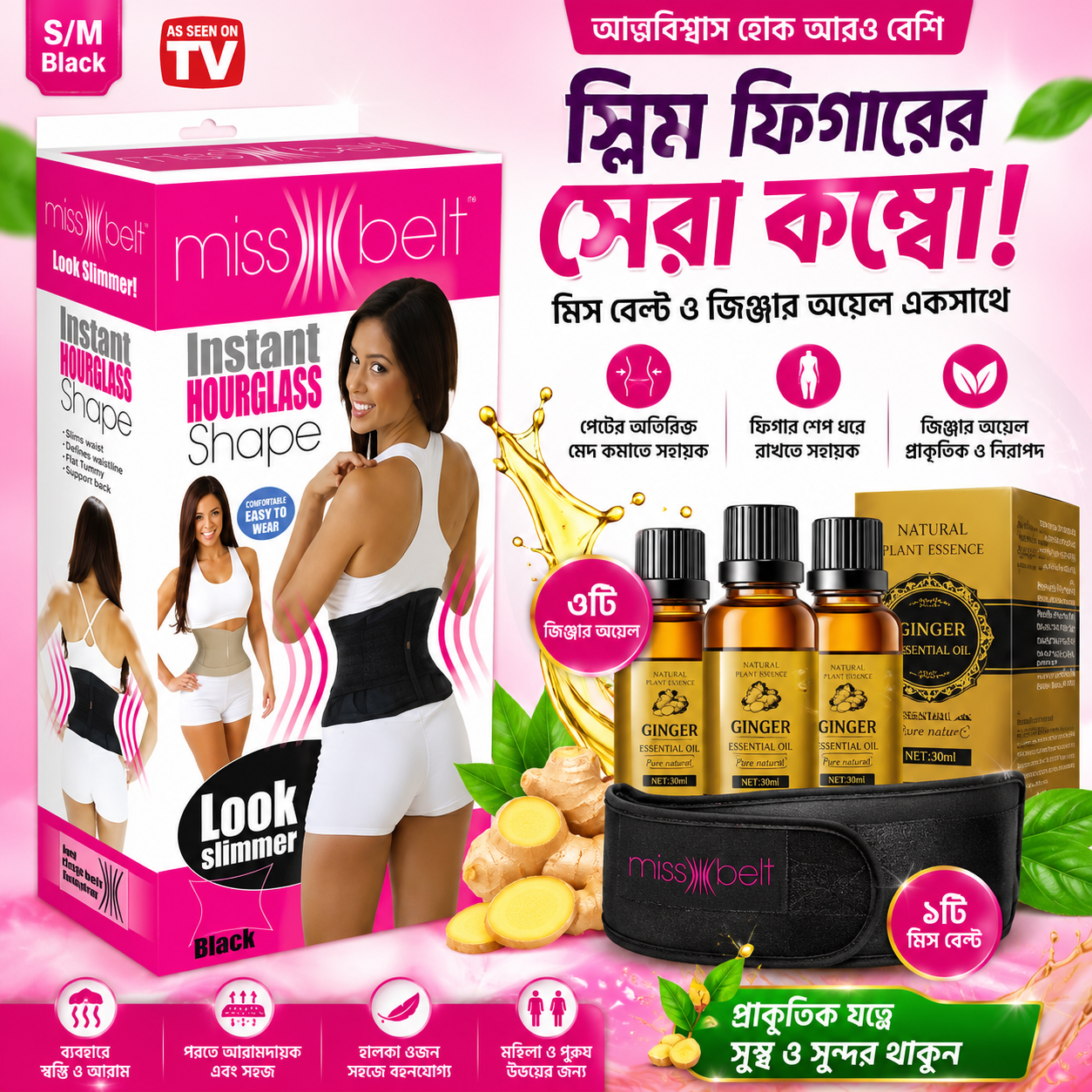Miss Slim Waist Belt with Ginger Massage Oil Combo