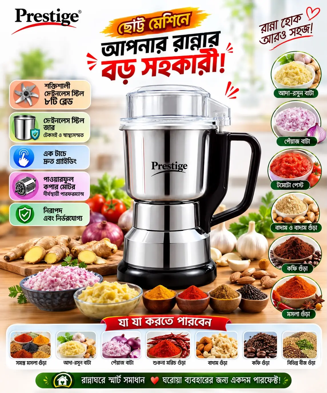 Prestige 3750W Heavy-Duty Food & Spice Blender