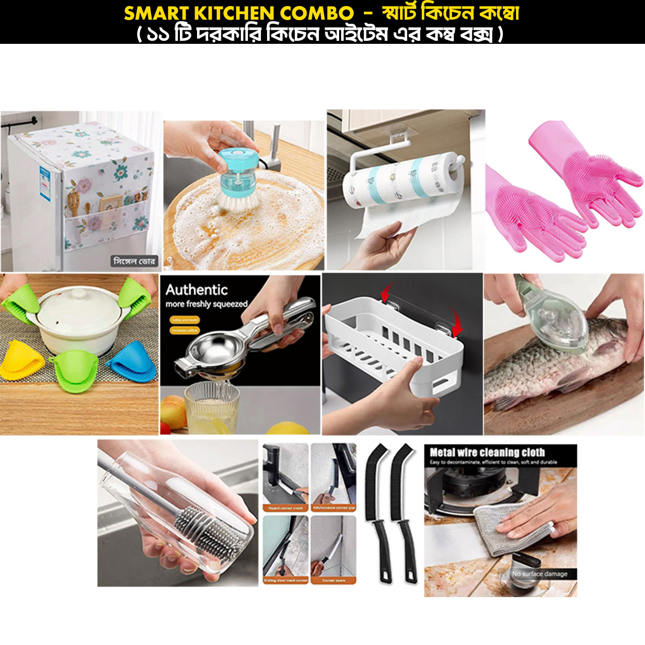Multi-Function 11-in-1 Kitchen Gadget & Peeler Slicer Combo Set